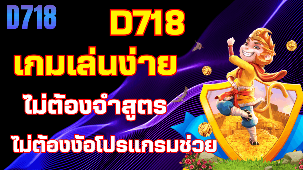 D718-home-banner